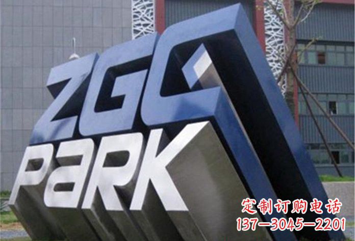 泉州不锈钢公园字母雕塑