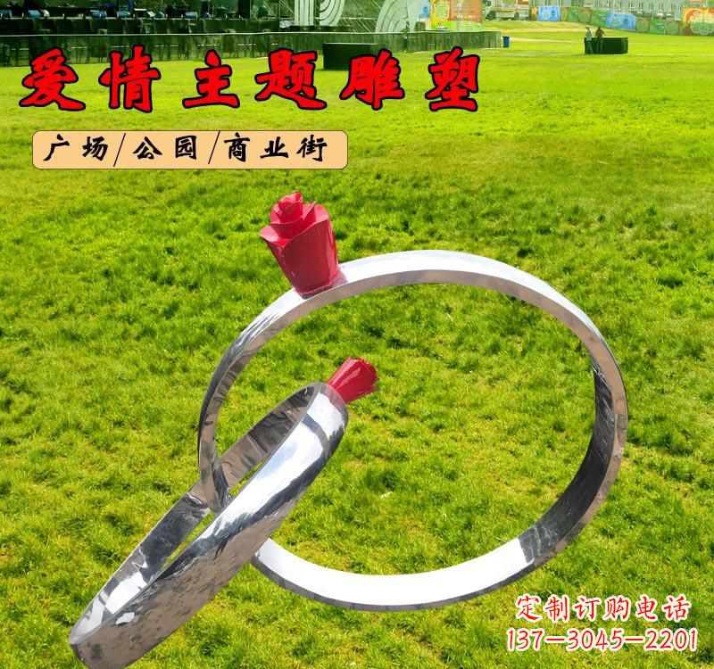 泉州不锈钢广场爱情戒指雕塑