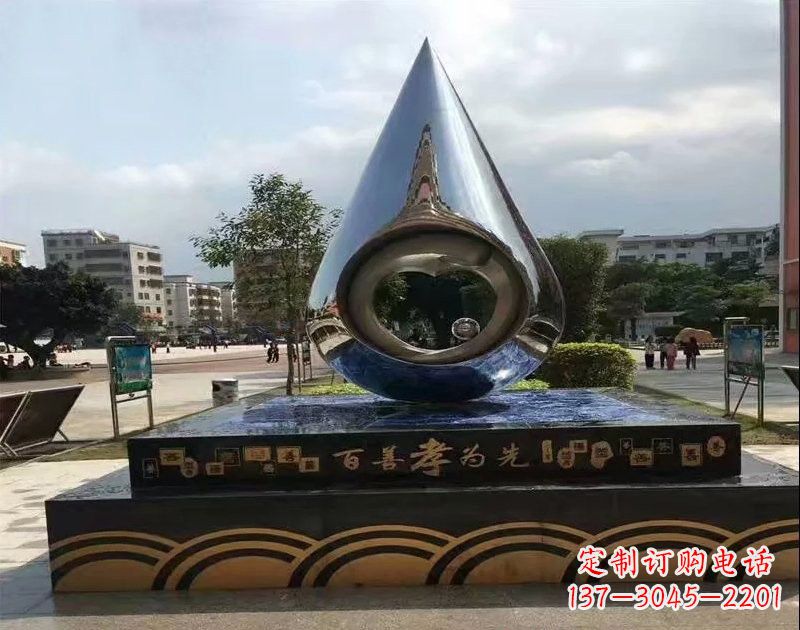 泉州不锈钢广场百善孝为先水滴雕塑