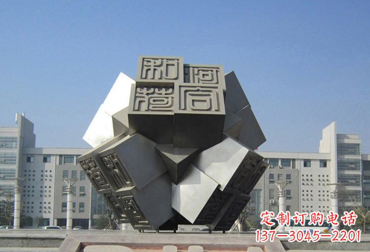 泉州不锈钢印章雕塑创造美丽城市