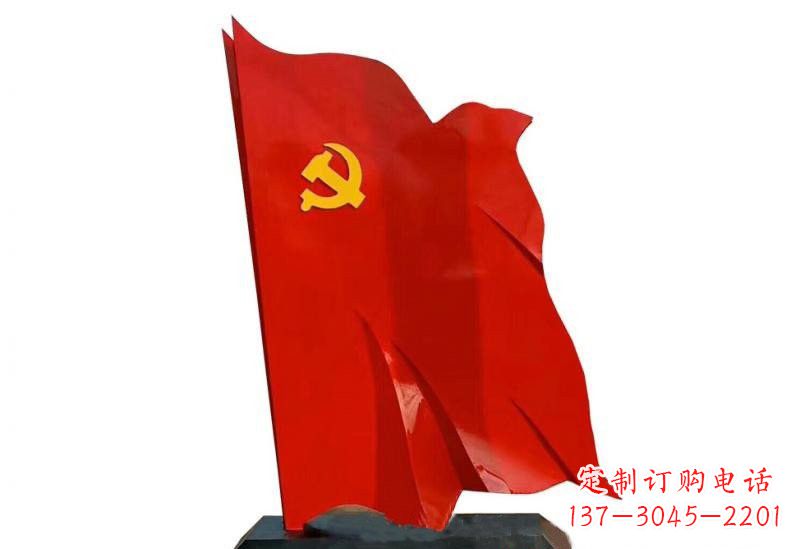 泉州浓浓爱国情怀不锈钢党旗雕塑