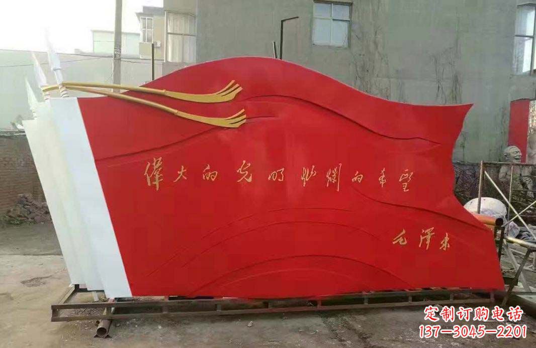 泉州不锈钢红旗雕塑缅怀伟大祖国