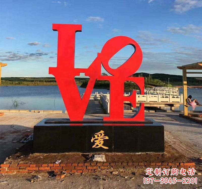 泉州不锈钢字母雕塑美丽的艺术结晶