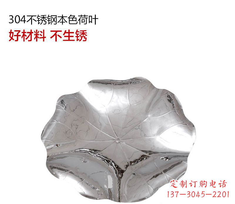 泉州不锈钢荷叶雕塑把传统文化传承到未来