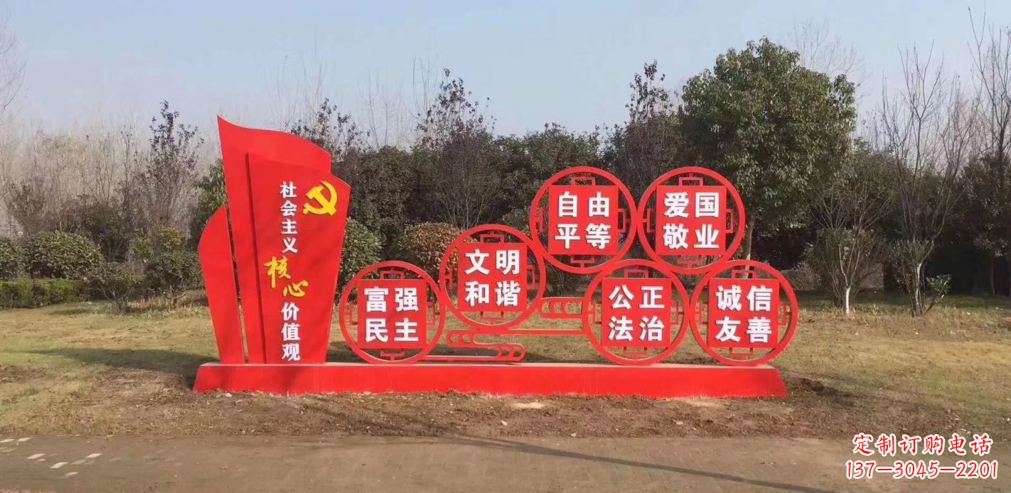 泉州以不锈钢核心价值观为灵感的雕塑景观