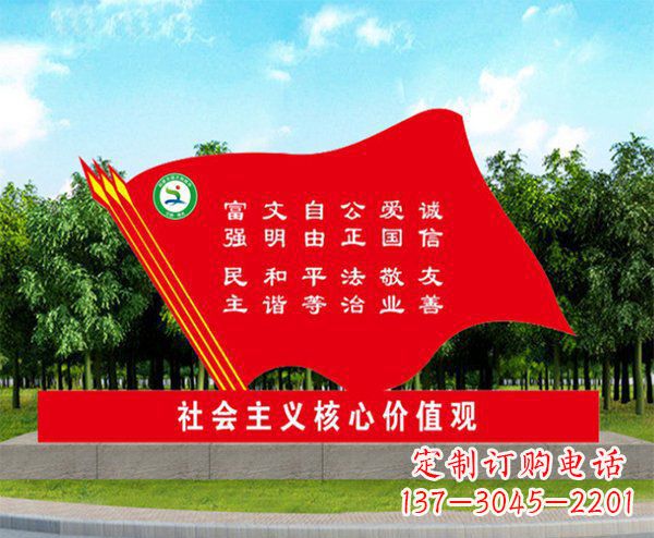 泉州不锈钢红旗雕塑象征着爱国主义的精神