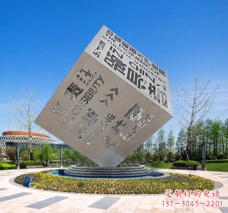 泉州不锈钢户外镂空魔方雕塑艺术之美与智慧的结合