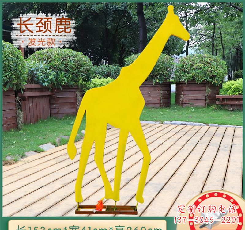 泉州不锈钢剪影长颈鹿雕塑