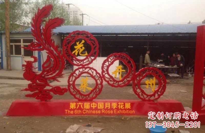 泉州不锈钢剪纸凤凰雕塑