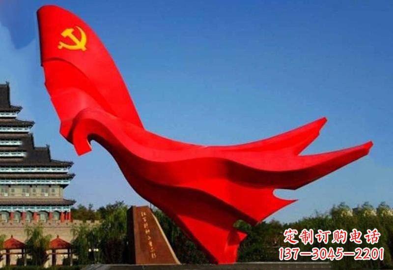 泉州不锈钢党旗雕塑——缅怀先辈、祝福未来