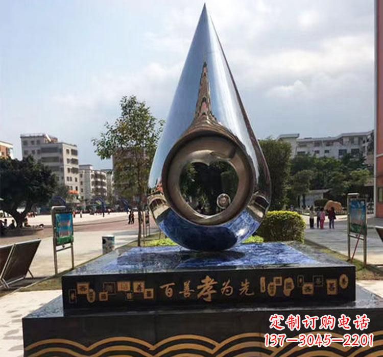 泉州精致美观的不锈钢水滴雕塑
