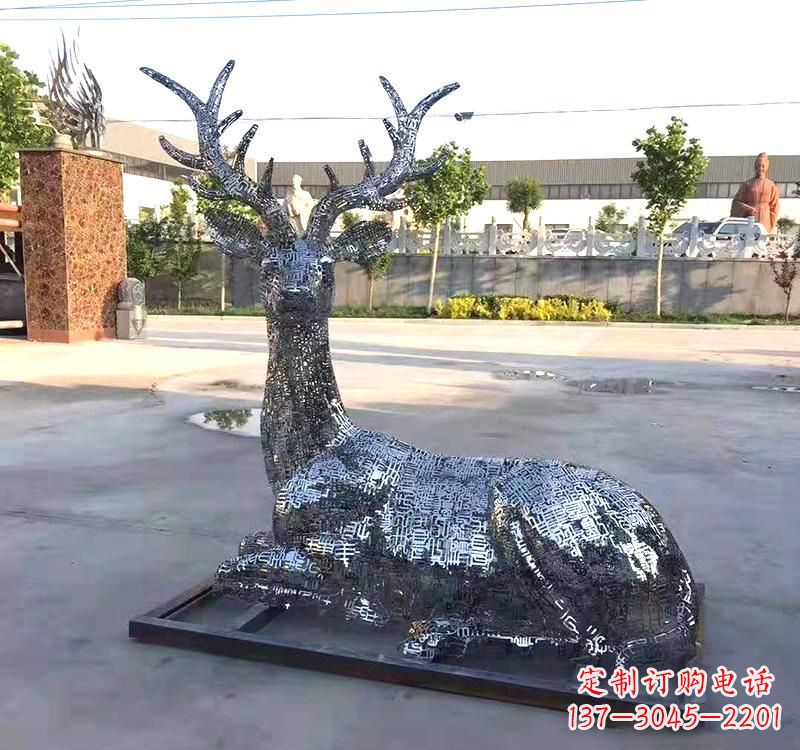 泉州不锈钢镂空梅花鹿雕塑美丽传统的象征