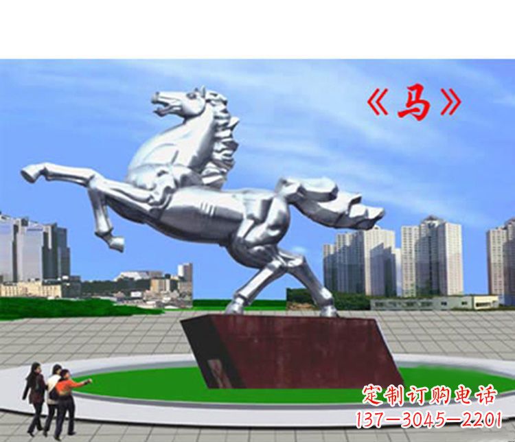 泉州不锈钢马到成功雕塑