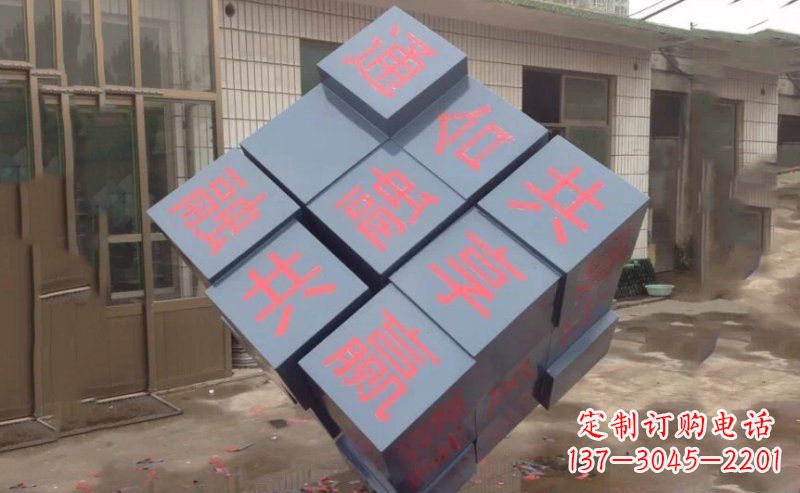 泉州不锈钢魔方雕塑 (2)
