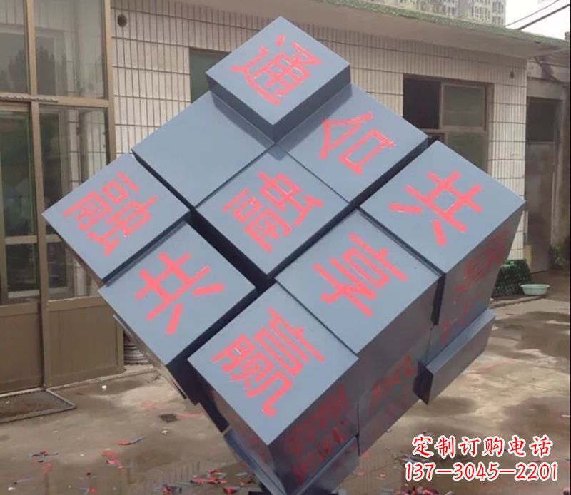 泉州不锈钢魔方雕塑