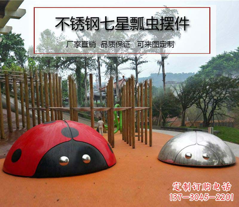 泉州不锈钢瓢虫雕塑精致的艺术精品