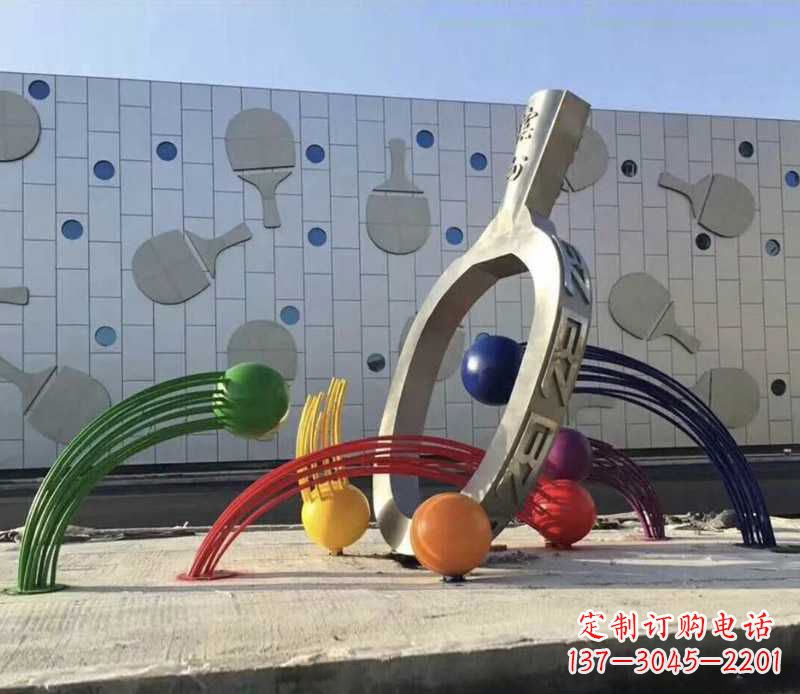 泉州不锈钢乒乓球雕塑——体现健康生活
