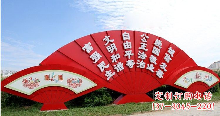 泉州不锈钢扇子社会主义核心价值观雕塑