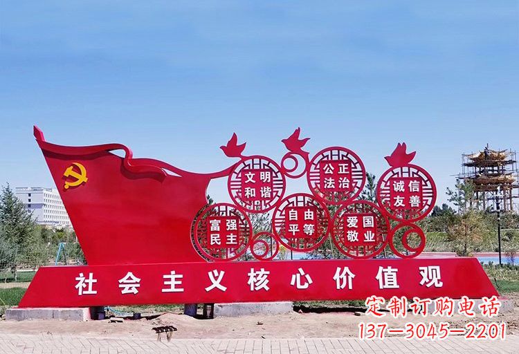 泉州不锈钢社会主义核心价值观 雕塑