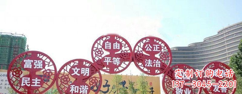 泉州不锈钢社会主义核心价值观城市景观雕塑