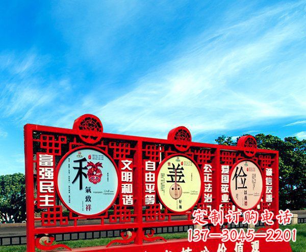 泉州不锈钢社会主义核心价值观公园雕塑
