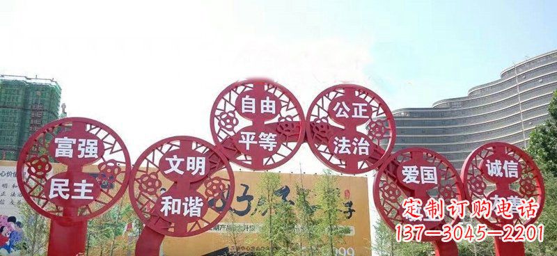 泉州不锈钢社会主义核心价值观拱门雕塑
