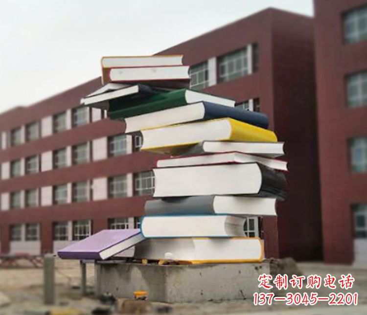泉州不锈钢书籍雕塑