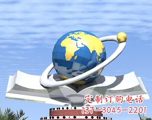 泉州不锈钢地球校园雕塑——缔造绿色校园