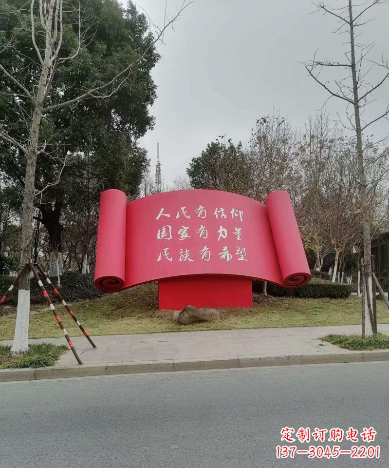 泉州不锈钢书卷造型党建雕塑