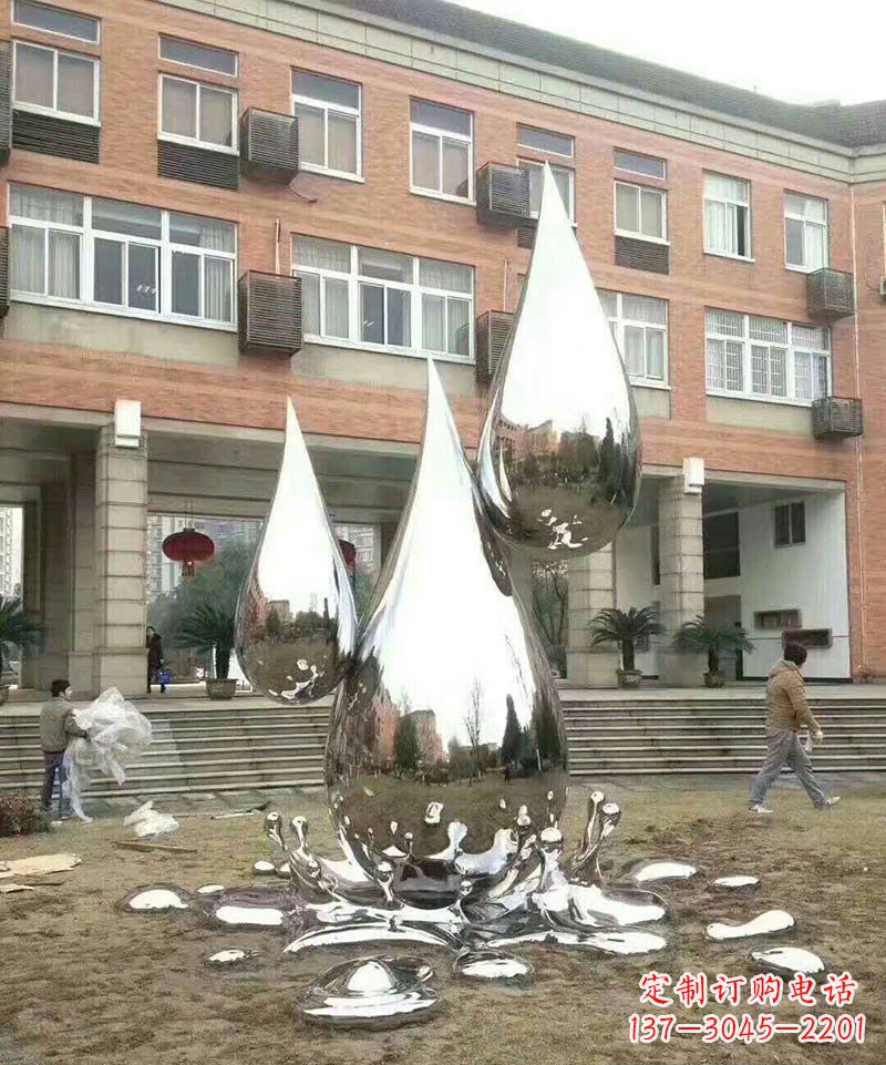 泉州不锈钢水滴校园雕塑 (2)
