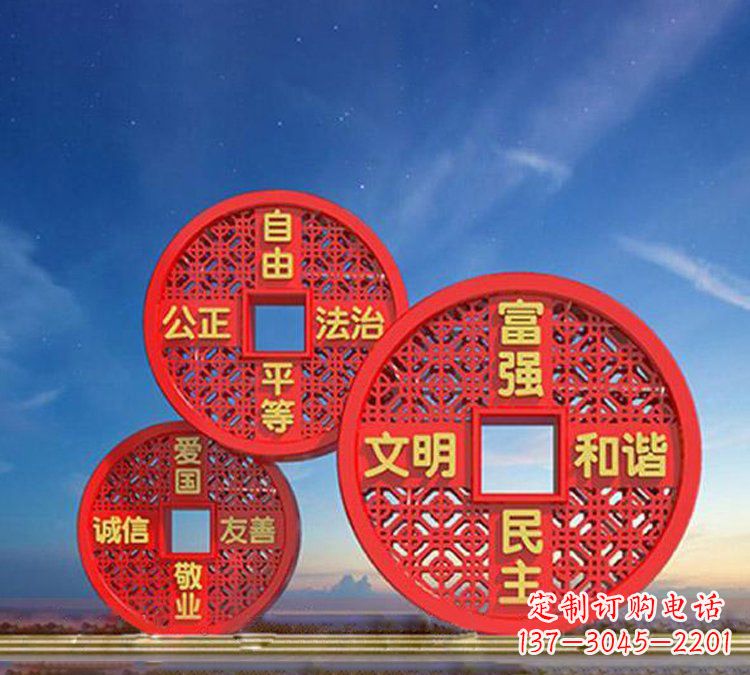 泉州以不锈钢铜钱为媒介,展现社会主义核心价值观