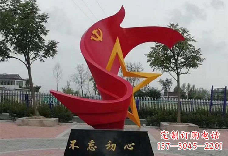泉州不锈钢五角星和党旗雕塑