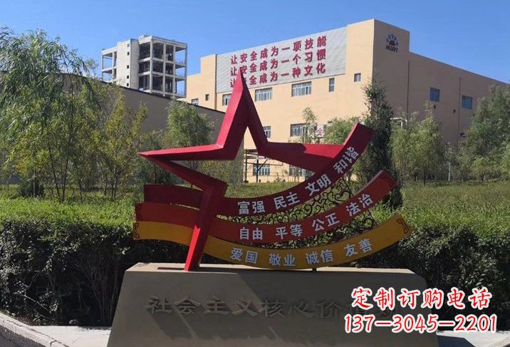 泉州不锈钢五角星传承社会主义核心价值观