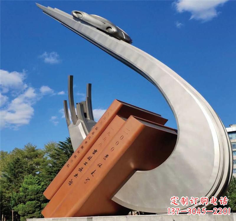 泉州不锈钢校园艺术书籍雕塑