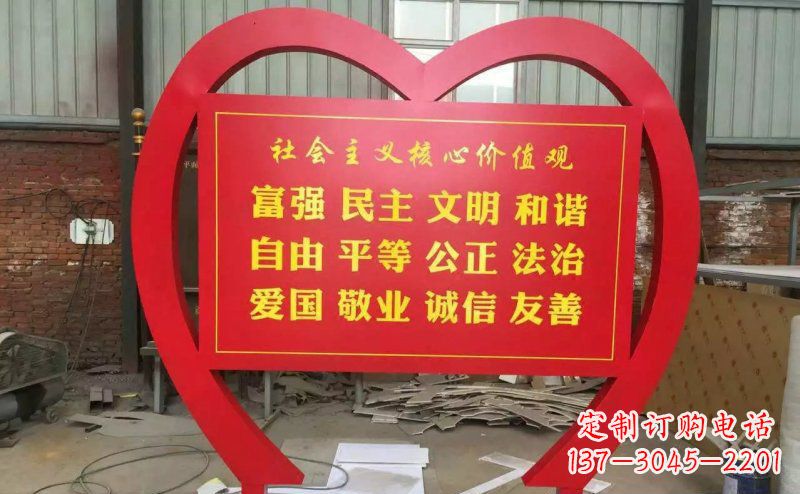 泉州价值观雕塑——传承社会主义核心价值观
