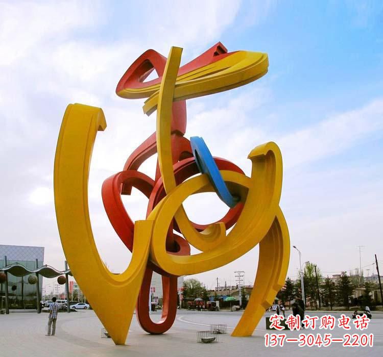 泉州不锈钢拱门雕塑给城市景观带来新颖艺术气息