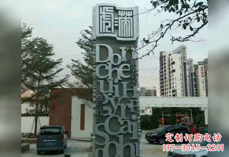 泉州不锈钢字母雕塑令人惊叹的艺术创造