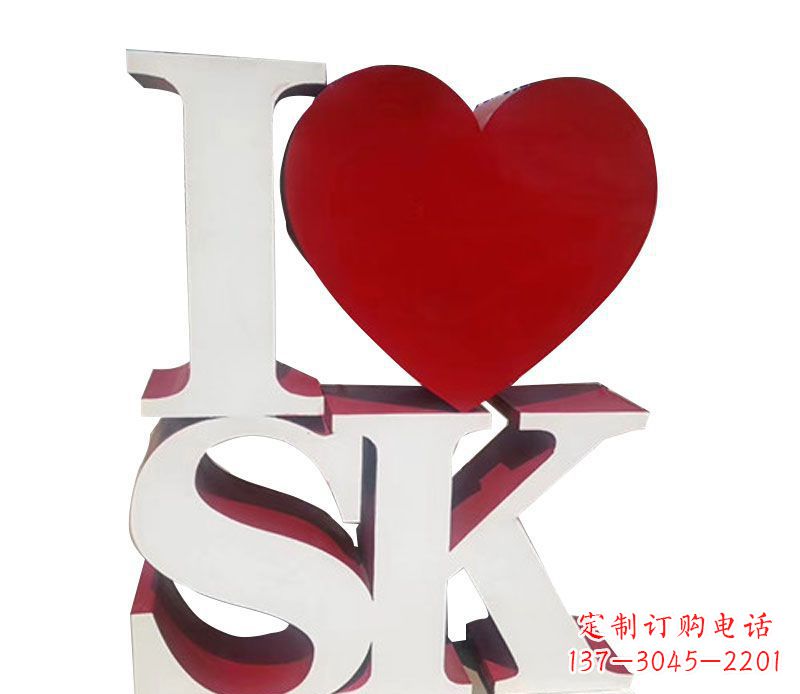 泉州不锈钢字母雕塑——精美的艺术美学