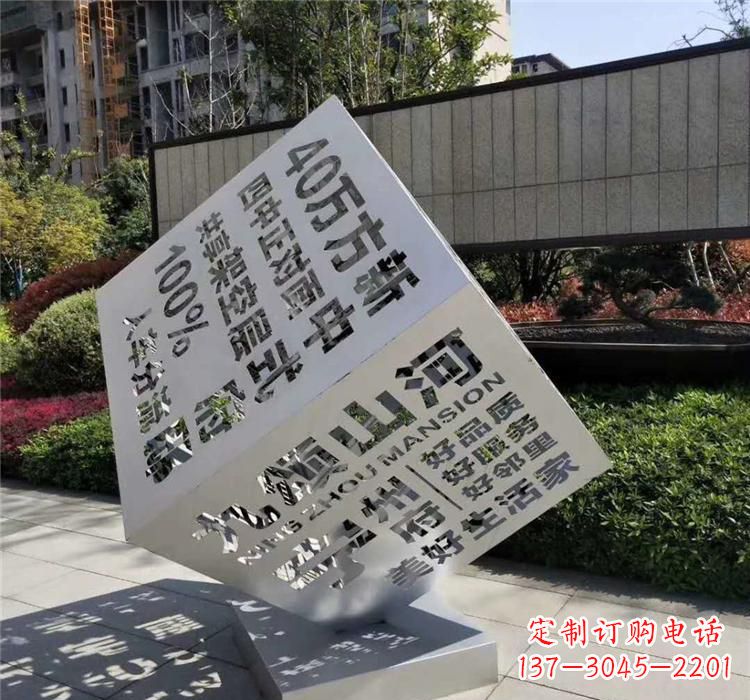 泉州不锈钢正方体魔方 雕塑