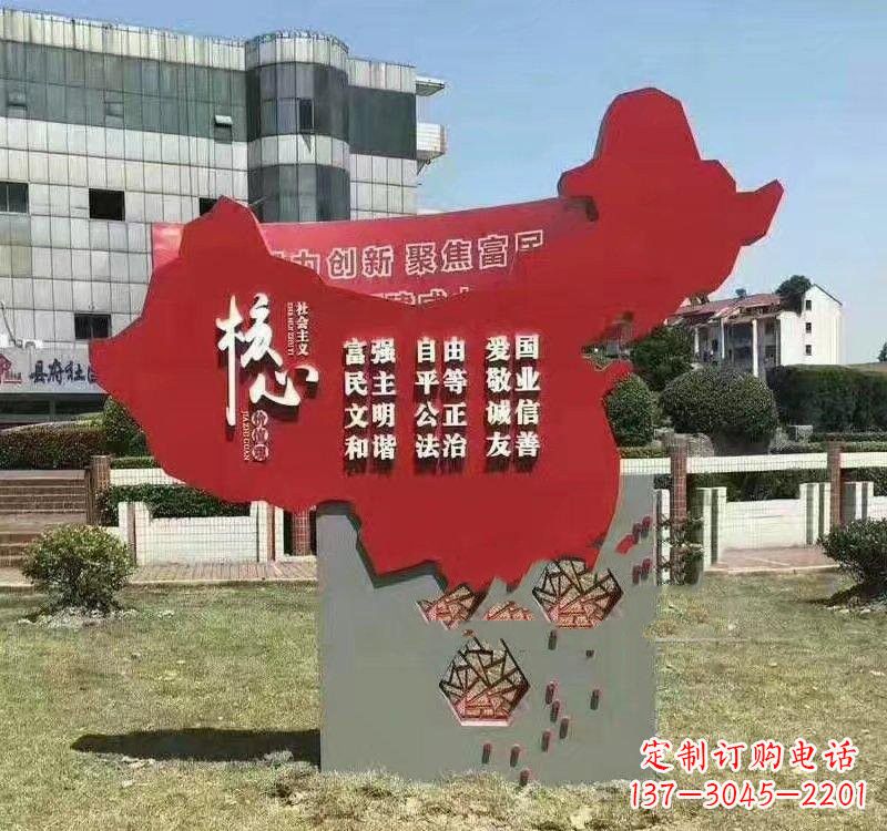 泉州不锈钢中国地图社会主义核心价值观雕塑——为中国精神而雕刻