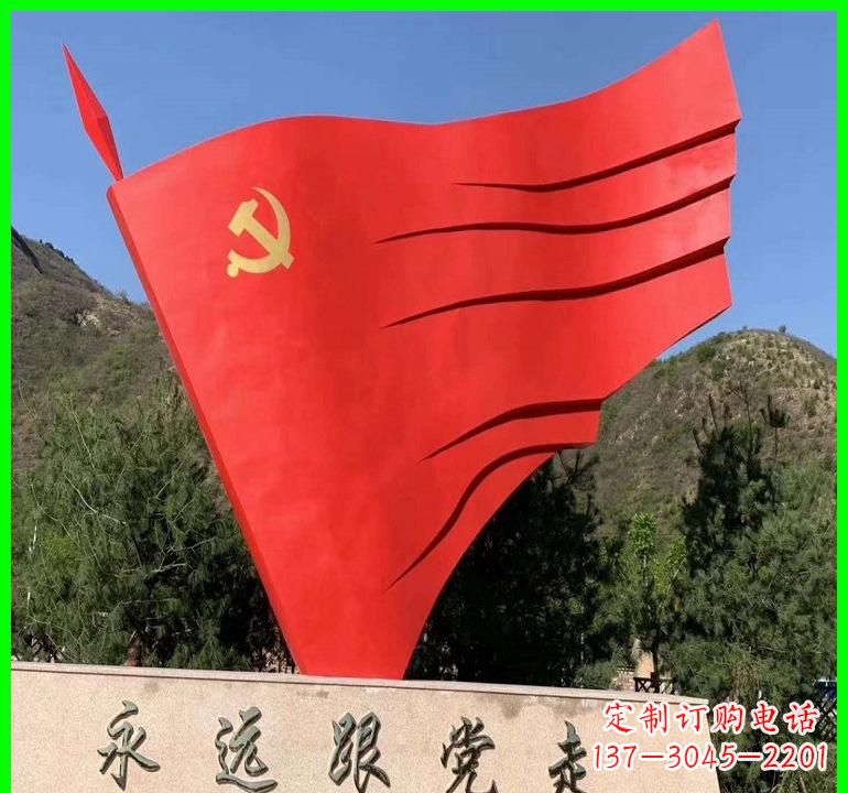 泉州不锈钢党旗雕塑——传承中国梦