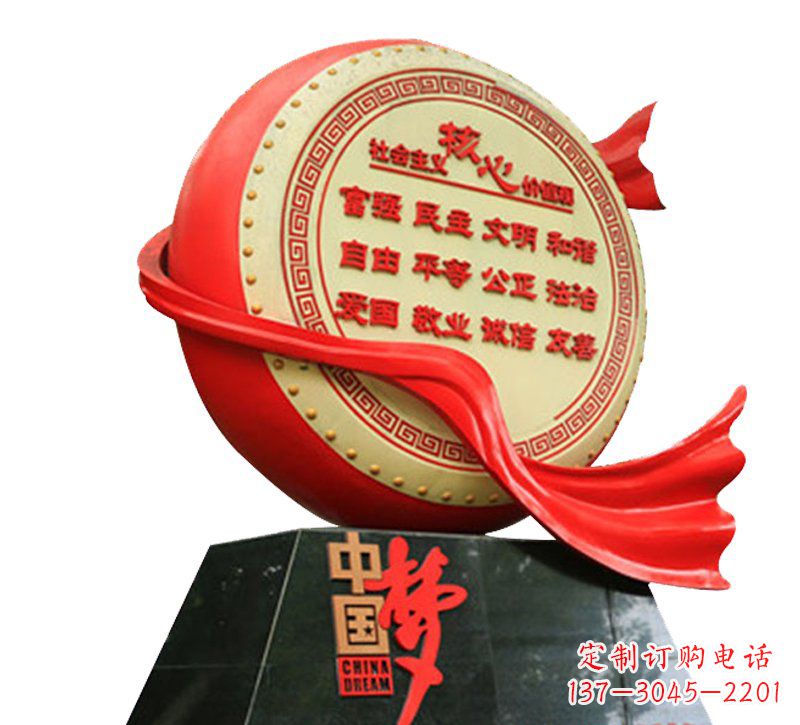 泉州不锈钢中国梦价值观雕塑