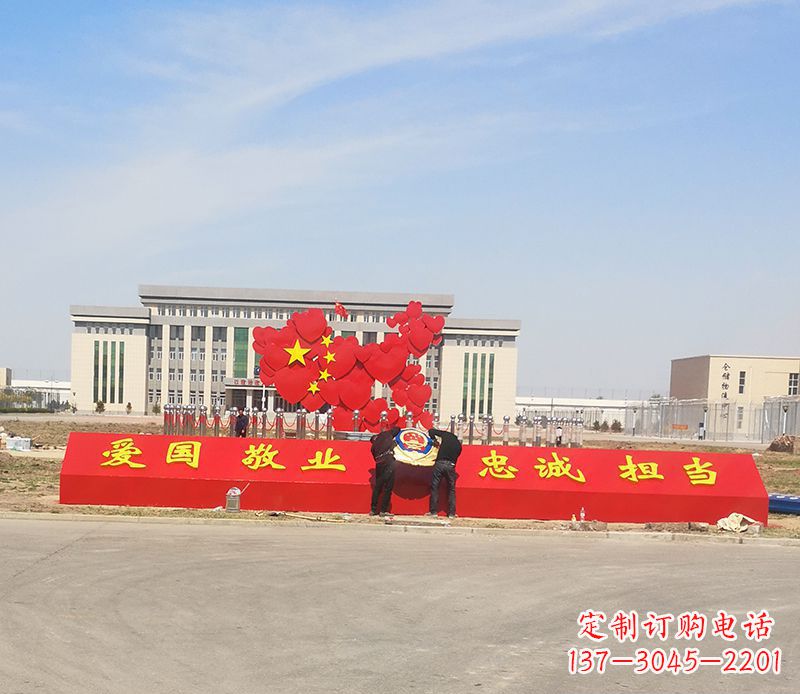 泉州不锈钢中国梦中国地图雕塑——象征着祖国繁荣昌盛