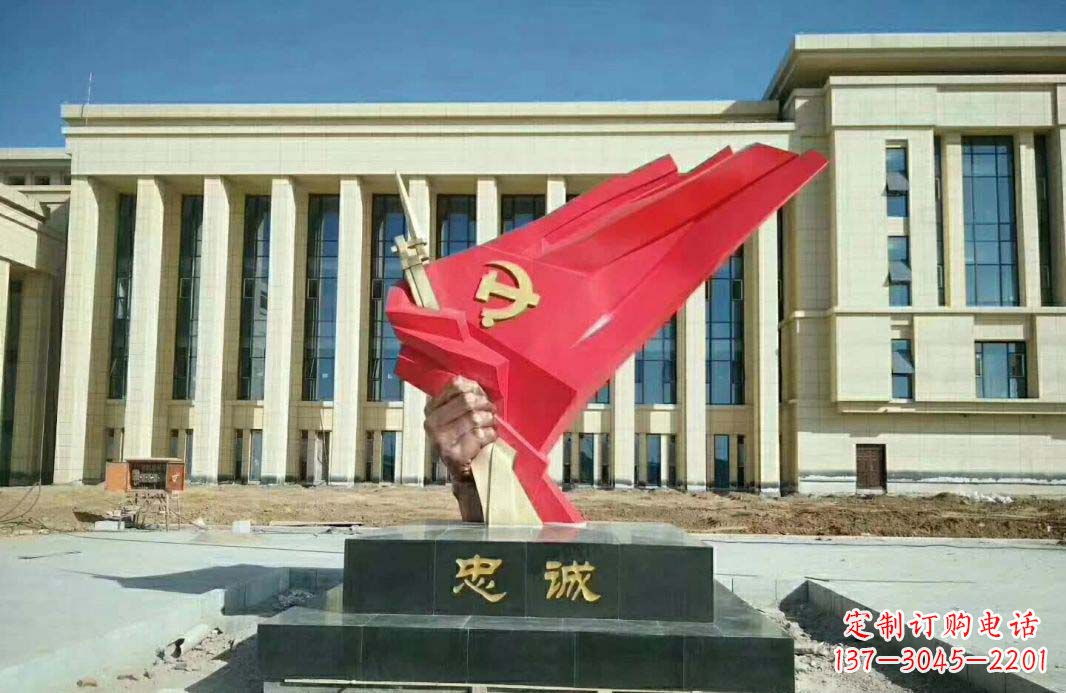 泉州不锈钢忠诚党旗雕塑1