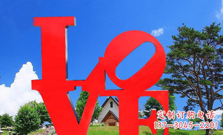 泉州LOVE字母雕塑浪漫情意散落景观
