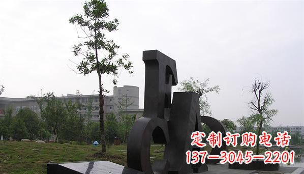 泉州不锈钢字母雕塑——精美的艺术礼物