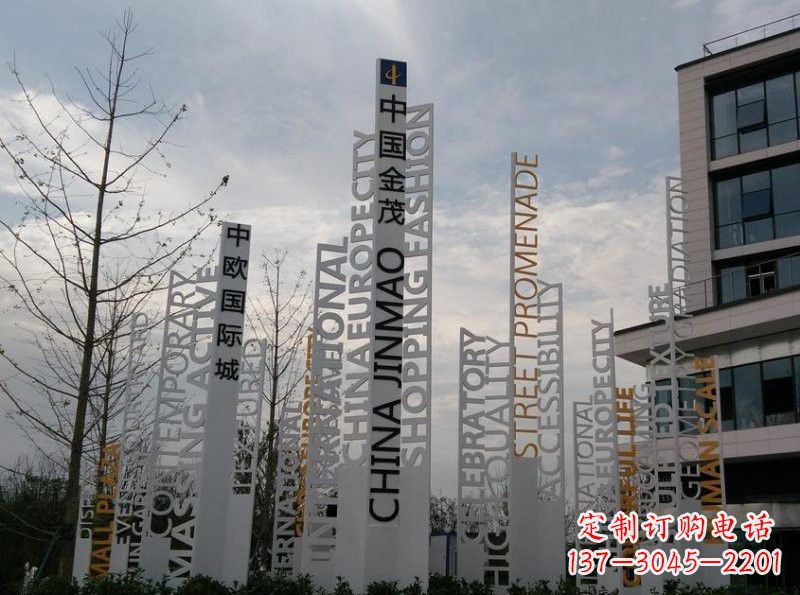 泉州不锈钢字母雕塑艺术凝结精湛工艺