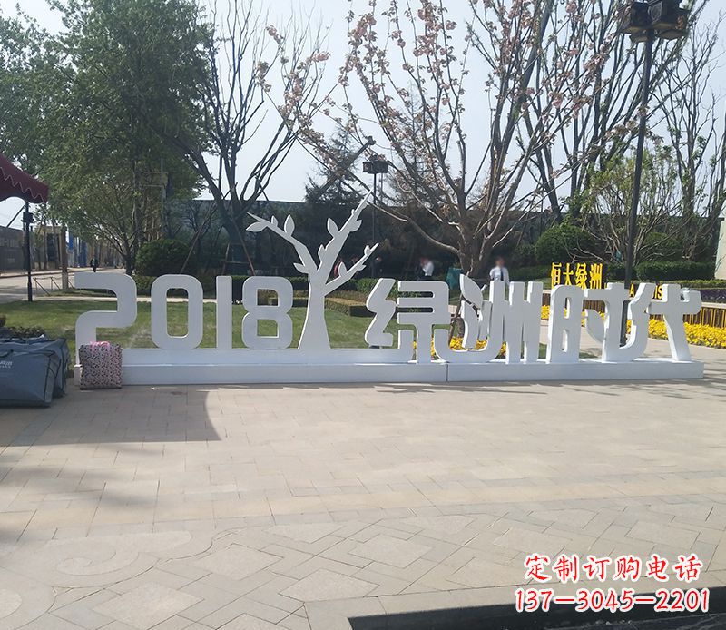 泉州不锈钢字母雕塑精美而经久不衰