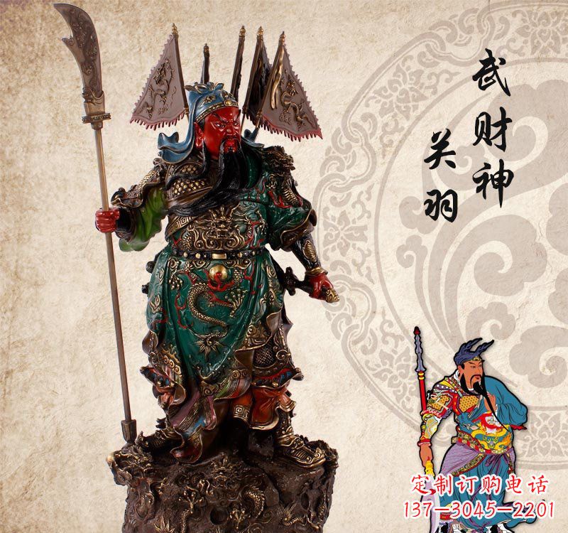 泉州关公雕塑一件传统文化的精美绝伦之作