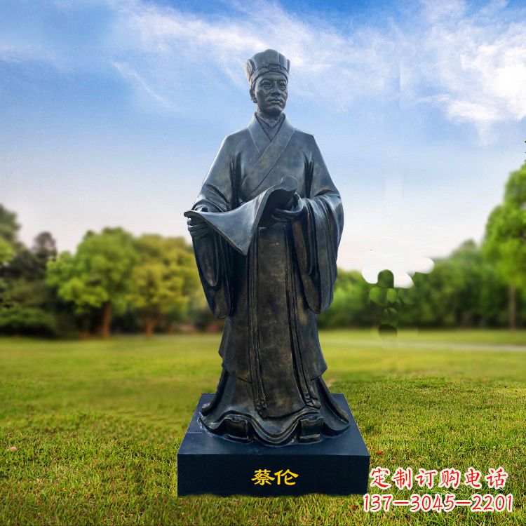 泉州蔡伦仿铜玻璃钢雕塑